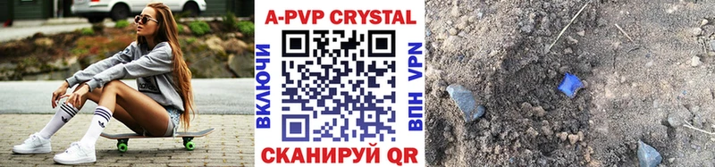 Alfa_PVP мука  Анжеро-Судженск 