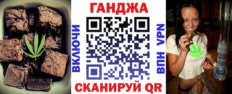 даркнет сайт  Анжеро-Судженск  Cannafood марихуана 