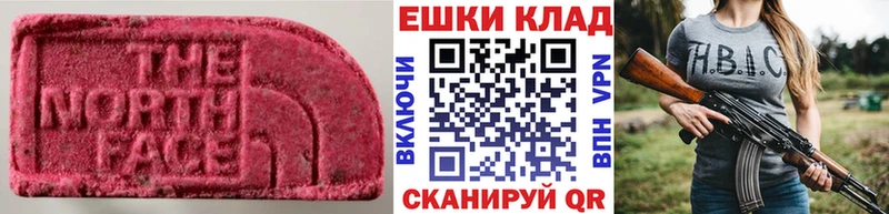 МЕГА   сколько стоит  Анжеро-Судженск  ЭКСТАЗИ ешки 