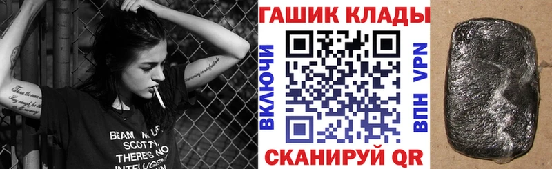 Гашиш гашик Анжеро-Судженск