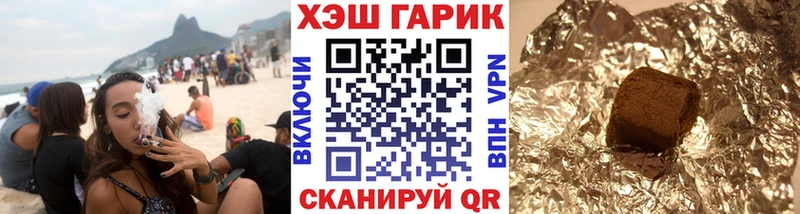 наркота  Анжеро-Судженск  мега онион  Гашиш Ice-O-Lator 