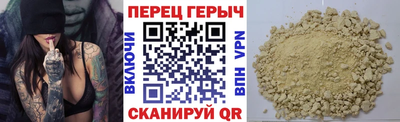 Героин гречка  маркетплейс клад  Анжеро-Судженск 