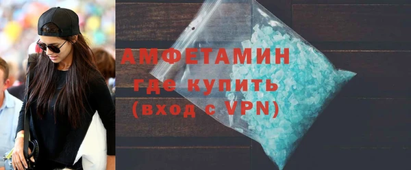 скорость mdpv Алексеевка
