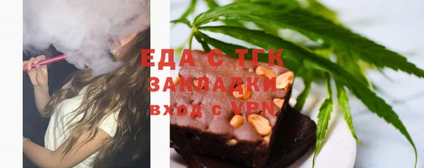 прущая мука Алексин