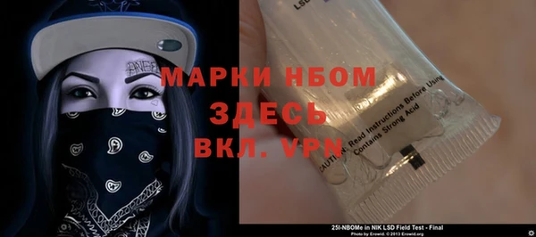 скорость mdpv Алексеевка