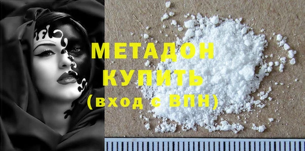 скорость mdpv Алексеевка
