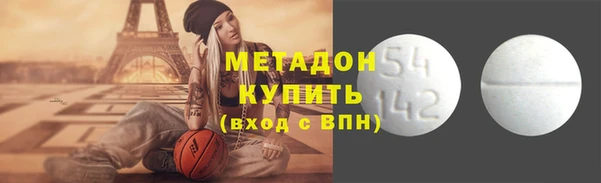 скорость mdpv Алексеевка