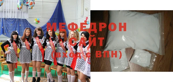 прущая мука Пролетарск