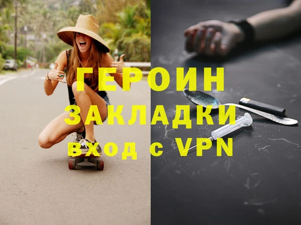 меф VHQ Алзамай