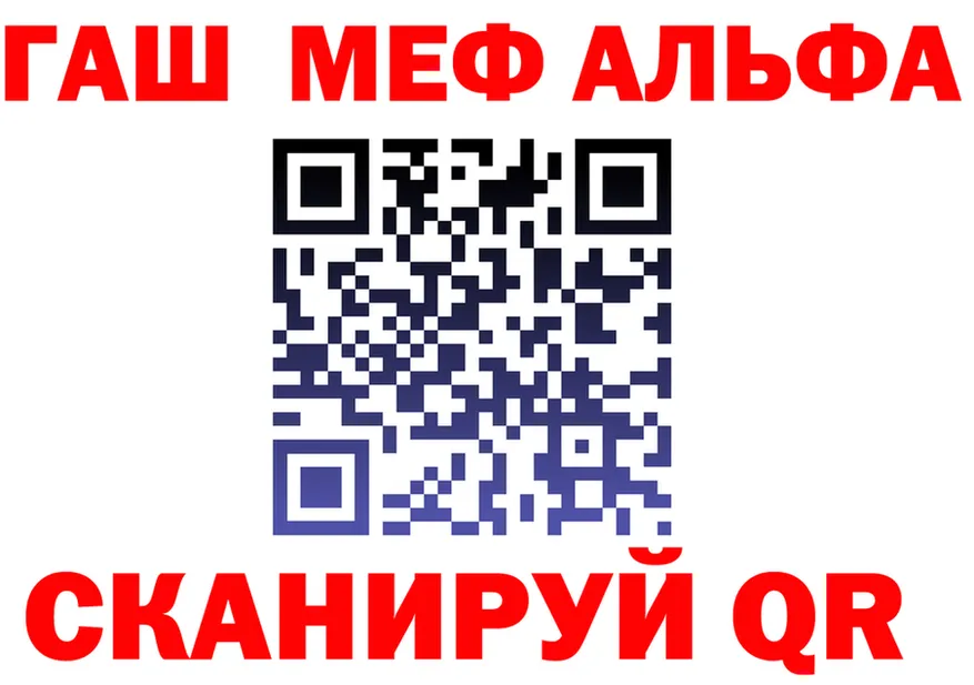 КОКАИН VHQ зеркало площадка kraken Анжеро-Судженск