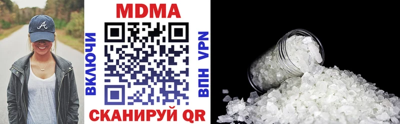 наркотики  Анжеро-Судженск  MDMA crystal 
