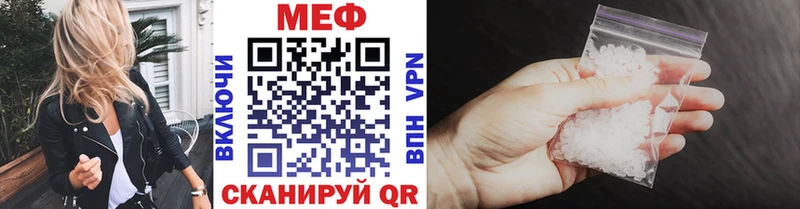 МЯУ-МЯУ mephedrone  OMG онион  Анжеро-Судженск  наркотики 