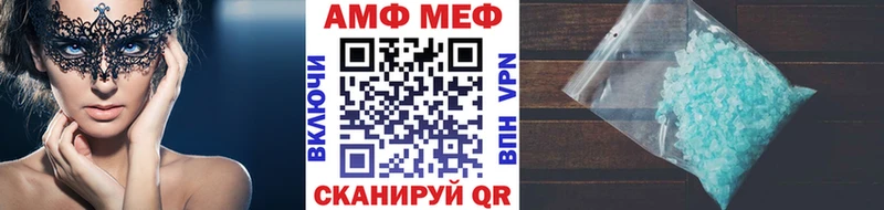МЕТАМФЕТАМИН мет  сколько стоит  Анжеро-Судженск 
