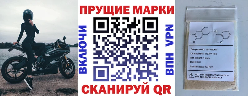omg рабочий сайт Анжеро-Судженск Наркотические марки 1,5мг