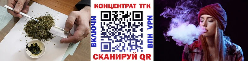 Дистиллят ТГК концентрат  Анжеро-Судженск 