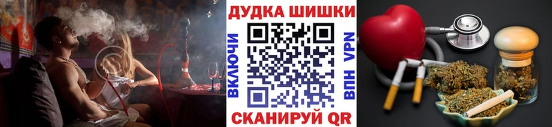 KRAKEN вход  Анжеро-Судженск  Конопля план 